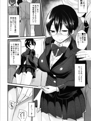 (C103) [らぶぃ (羅ぶい)] らぶぃTSF総集編_094
