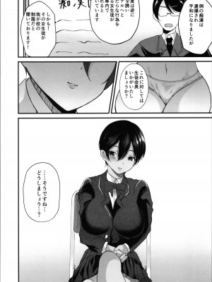 (C103) [らぶぃ (羅ぶい)] らぶぃTSF総集編_108