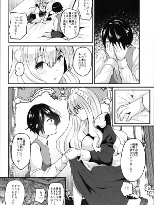 (C103) [らぶぃ (羅ぶい)] らぶぃTSF総集編_064
