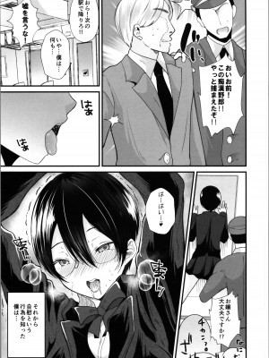 (C103) [らぶぃ (羅ぶい)] らぶぃTSF総集編_097