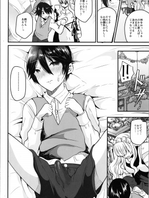 (C103) [らぶぃ (羅ぶい)] らぶぃTSF総集編_054