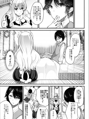 (C103) [らぶぃ (羅ぶい)] らぶぃTSF総集編_049