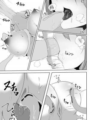 [白の葉 (シロハ)] 退魔師セツナ3_06