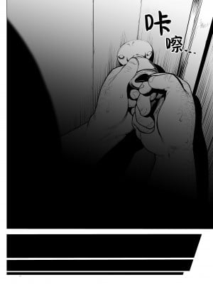 [臨終サーカス (はぐはぐ)] サーシャちゃんがようこそ♥〜ふとしくんルート総集編+α〜 [中国翻訳]_011_010