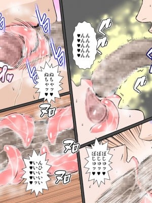 [るいぼす茶] 超絶ビッチな母と姉に中出しセックスさせられました_39