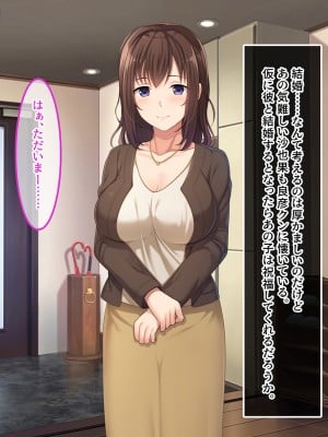 [やればできる娘。] 初恋の人～穂乃果～_174