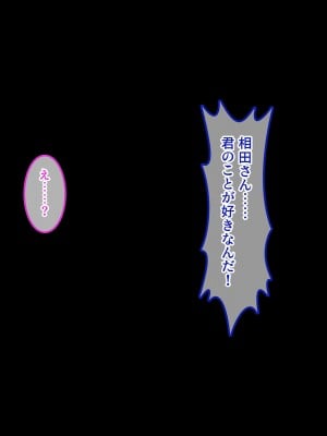 [やればできる娘。] 初恋の人～穂乃果～_002