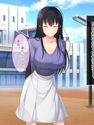 [やればできる娘。] 初恋の人～穂乃果～_019