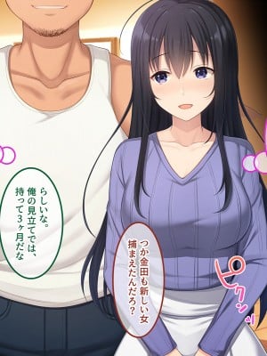 [やればできる娘。] 初恋の人～穂乃果～_039