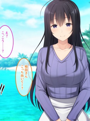 [やればできる娘。] 初恋の人～穂乃果～_027