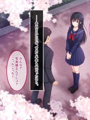 [やればできる娘。] 初恋の人～穂乃果～_006