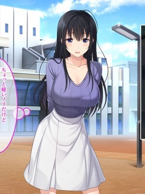 [やればできる娘。] 初恋の人～穂乃果～_023