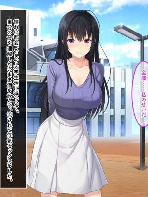 [やればできる娘。] 初恋の人～穂乃果～_085