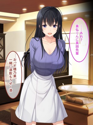 [やればできる娘。] 初恋の人～穂乃果～_033