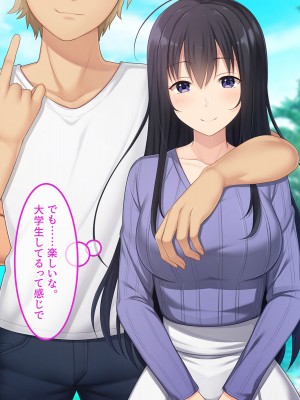 [やればできる娘。] 初恋の人～穂乃果～_031