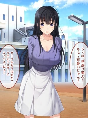 [やればできる娘。] 初恋の人～穂乃果～_021