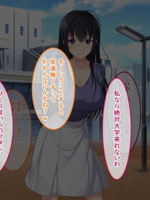 [やればできる娘。] 初恋の人～穂乃果～_090