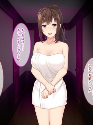 [やればできる娘。] 初恋の人～穂乃果～_142