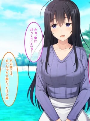 [やればできる娘。] 初恋の人～穂乃果～_028