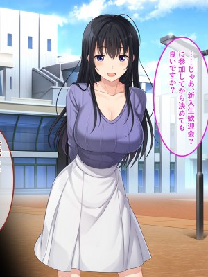 [やればできる娘。] 初恋の人～穂乃果～_024