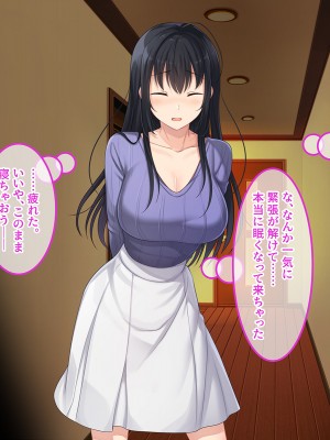 [やればできる娘。] 初恋の人～穂乃果～_046