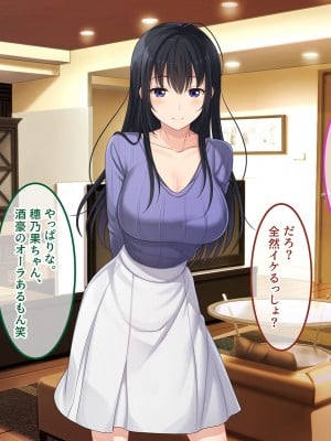 [やればできる娘。] 初恋の人～穂乃果～_035