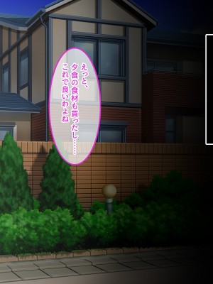 [やればできる娘。] 初恋の人～穂乃果～_173