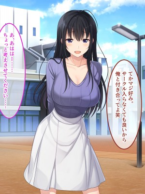 [やればできる娘。] 初恋の人～穂乃果～_022