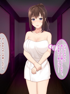 [やればできる娘。] 初恋の人～穂乃果～_145