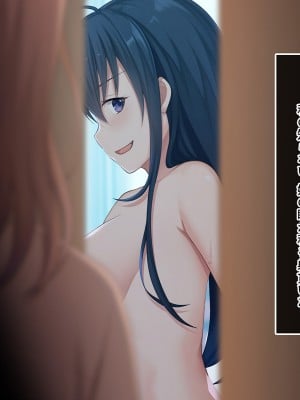 [やればできる娘。] 初恋の人～穂乃果～_180