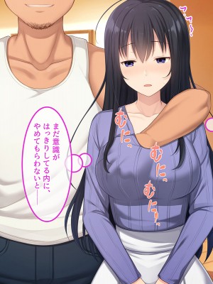 [やればできる娘。] 初恋の人～穂乃果～_044