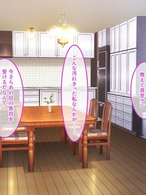 [やればできる娘。] 初恋の人～穂乃果～_016