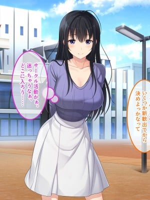 [やればできる娘。] 初恋の人～穂乃果～_020