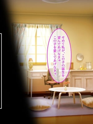 [やればできる娘。] 初恋の人～穂乃果～_092