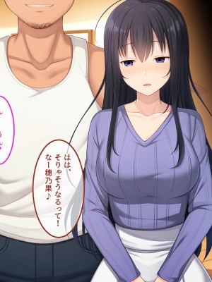 [やればできる娘。] 初恋の人～穂乃果～_038