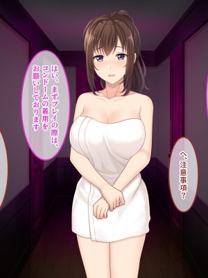 [やればできる娘。] 初恋の人～穂乃果～_143