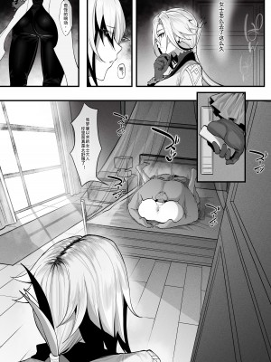 [KeinV] Kamen Budoukai ｜ 仮面舞踏会 ALL (Genshin Impact) [中国翻訳] [無修正]_02