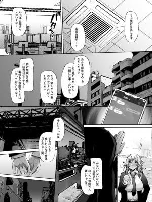 [Lv.41 (41)] T(とっても)S(シコれる)F(フルタチ)先輩_33