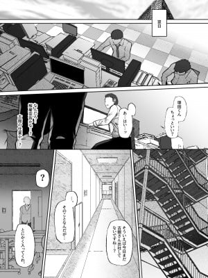 [Lv.41 (41)] T(とっても)S(シコれる)F(フルタチ)先輩_04