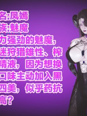 [白給] 黑丝四美1 Ep-1~4_0005