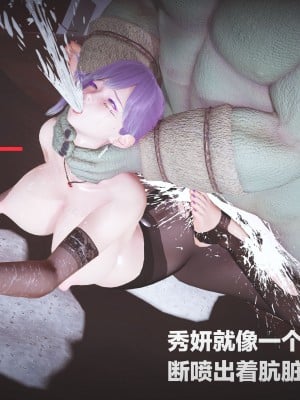 [白給] 黑丝四美2 Ep-5~11_0507