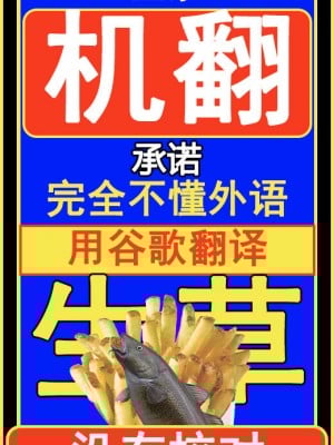[ユリルラリカ (小島紗)] SM調教プレイ快楽にハマってしまったスカサハ師匠 [炸鱼汉化]_9