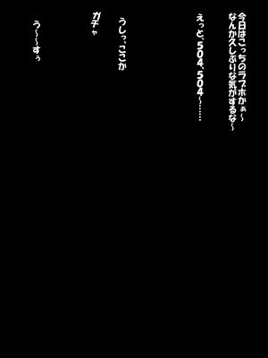 [スタジオメロ] イチャラブかーちゃん〜親子で毎日セックスしてます〜_003