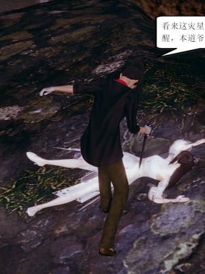 【3D】誅仙同人 1-3_A008