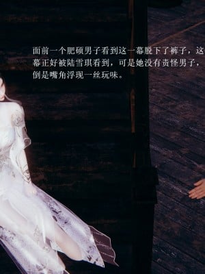 【3D】誅仙同人 1-3_A092