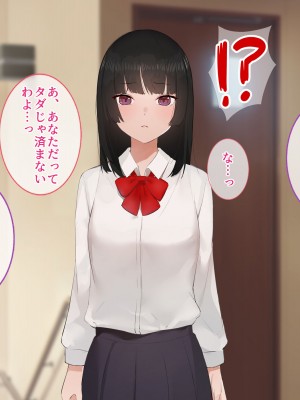 [すいのせ] 彼氏の父親に、二度堕とされた私。_055