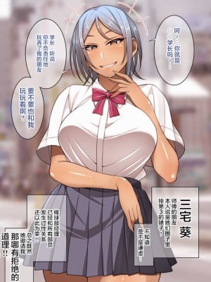 【コロツケ】根暗眼鏡♀＆やべーやつ♀+箱入 [海虎战神汉化组汉化]_07