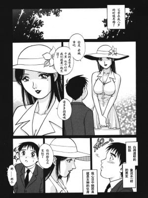 [山咲万里、梁川理央] トライアングル_QA010