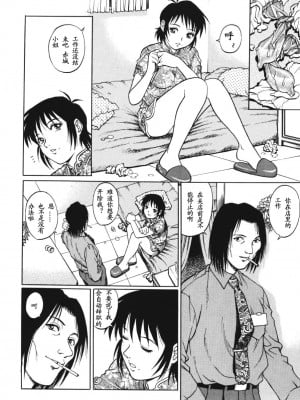 [山咲万里、梁川理央] トライアングル_QA027