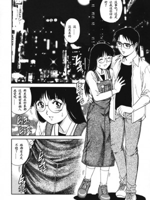 [山咲万里、梁川理央] トライアングル_QA117
